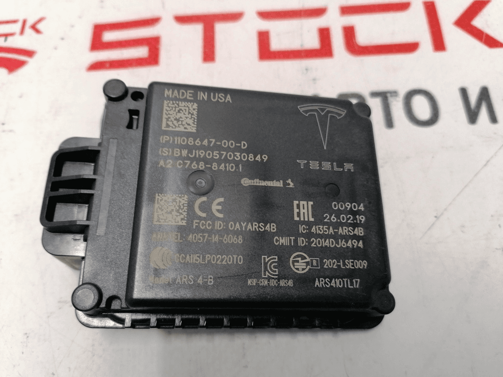 Radar de pilote automatique (AP 2.5, 3.0, FSD) Tesla S, X, 3, Y
1108647-00-D AE - Photo 1