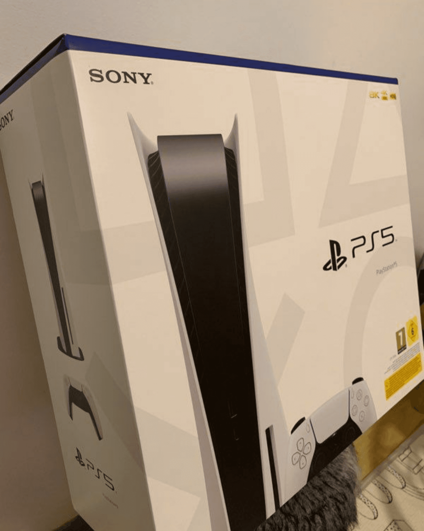 Playstation 5 - Photo 1