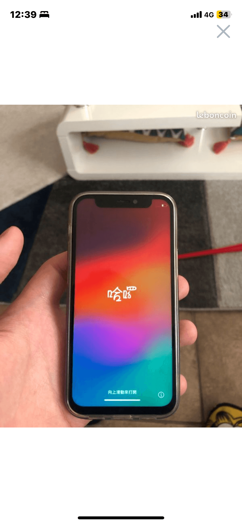 iPhone 12 mini 64 go✅ - Photo 1