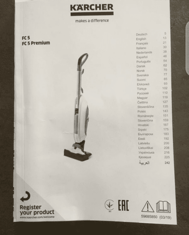 Nettoyeur sol Karcher FC5 - Photo 1