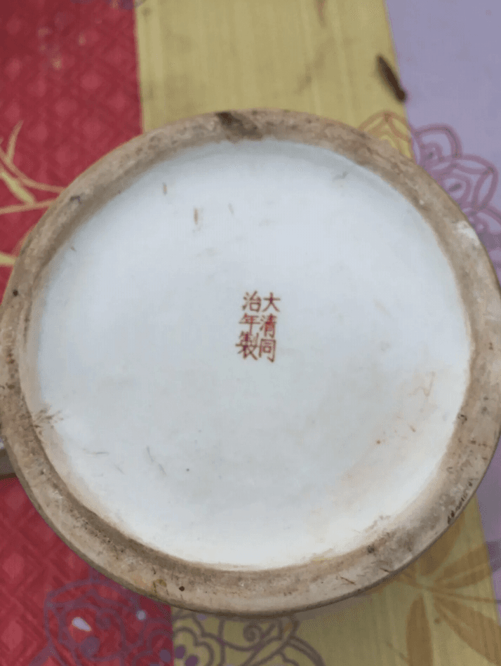 Hauteur de vase asiatique 35 cm de haut