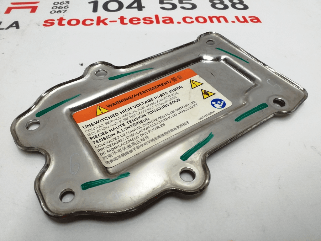 Couvercle du fusible de la batterie principale en métal {MSR_MX} 1067110-00-Z - Photo 1