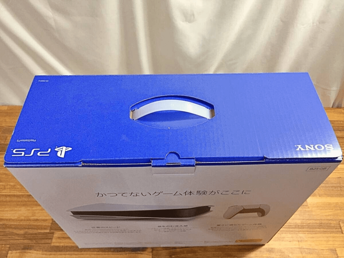 console ps5
