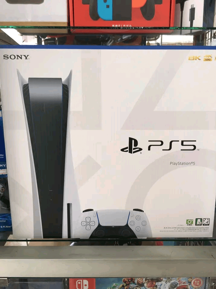 PS station 5 - Photo 1