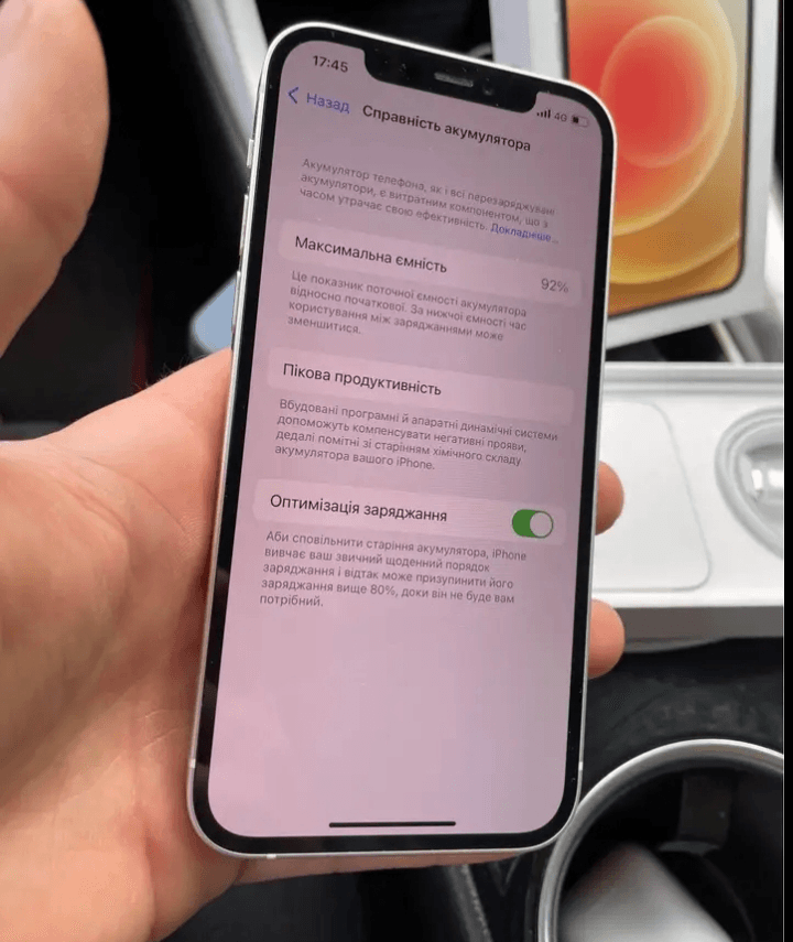 Je vend mon Iphone 11 pro état tout neuf - Photo 1