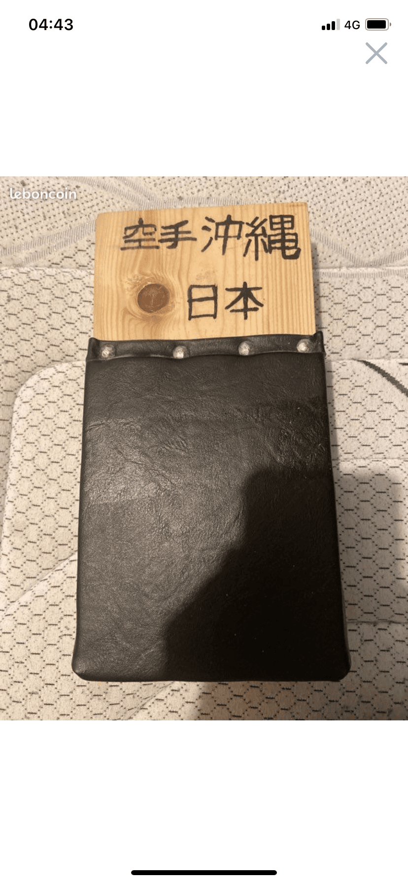 Makiwara art martiaux - Photo 1