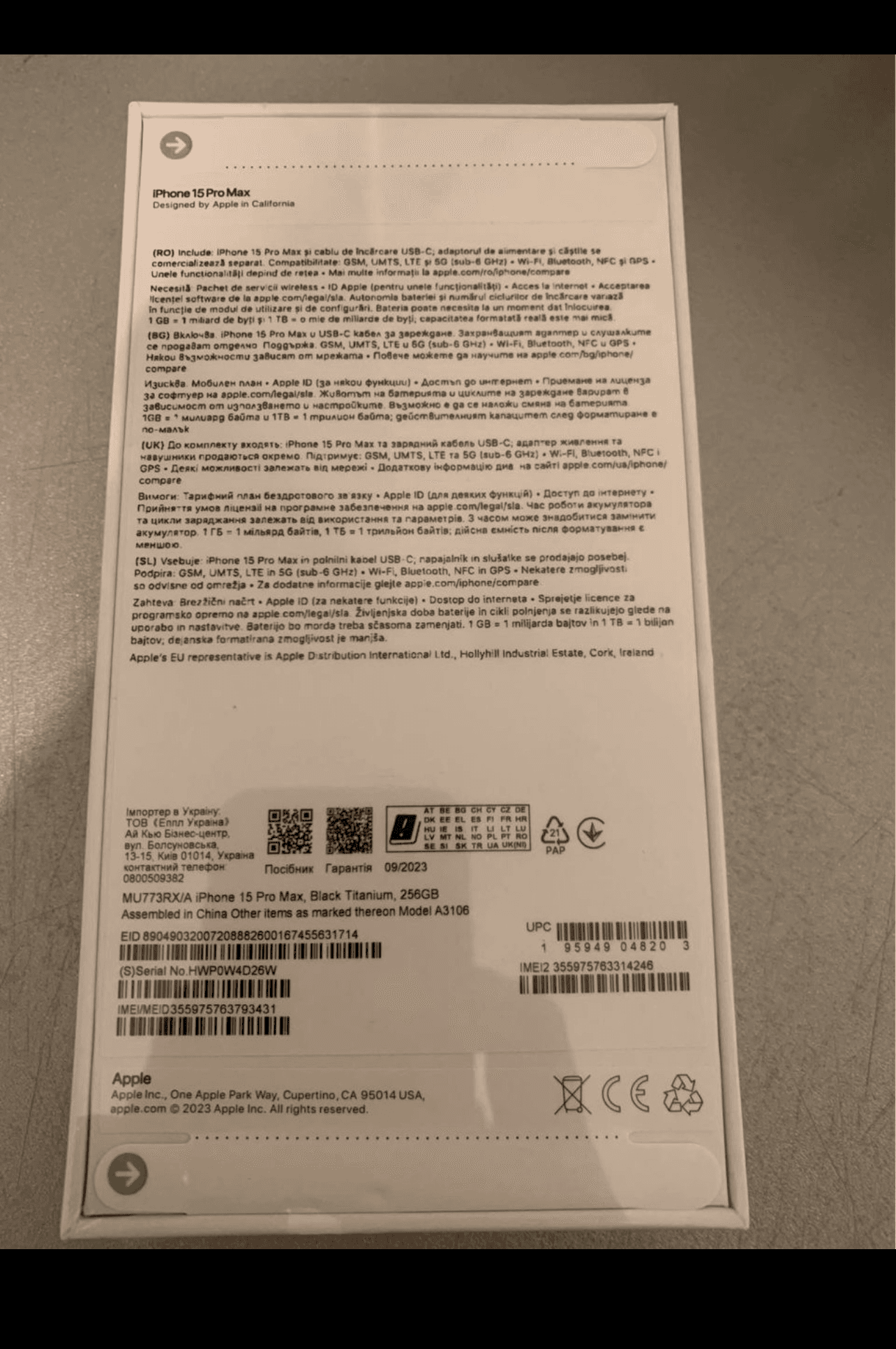 iPhone 15 pro Max neuf - Photo 1