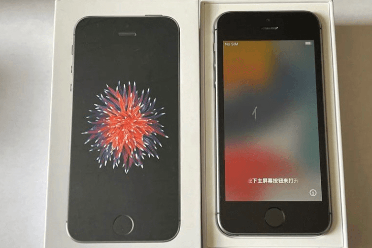 (P) iPhone SE2016 garantie + facture - Photo 1