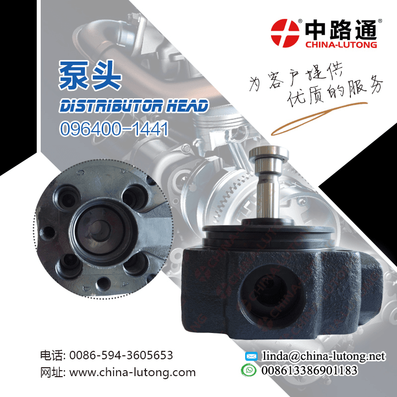 rotor head injection pump diesel engine 096400-1441 - Photo 1